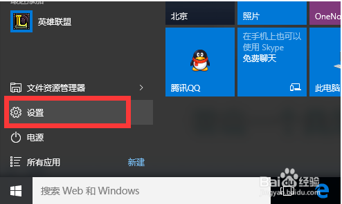 window10产品密钥是多少(window10专业版产品密钥激活视频)