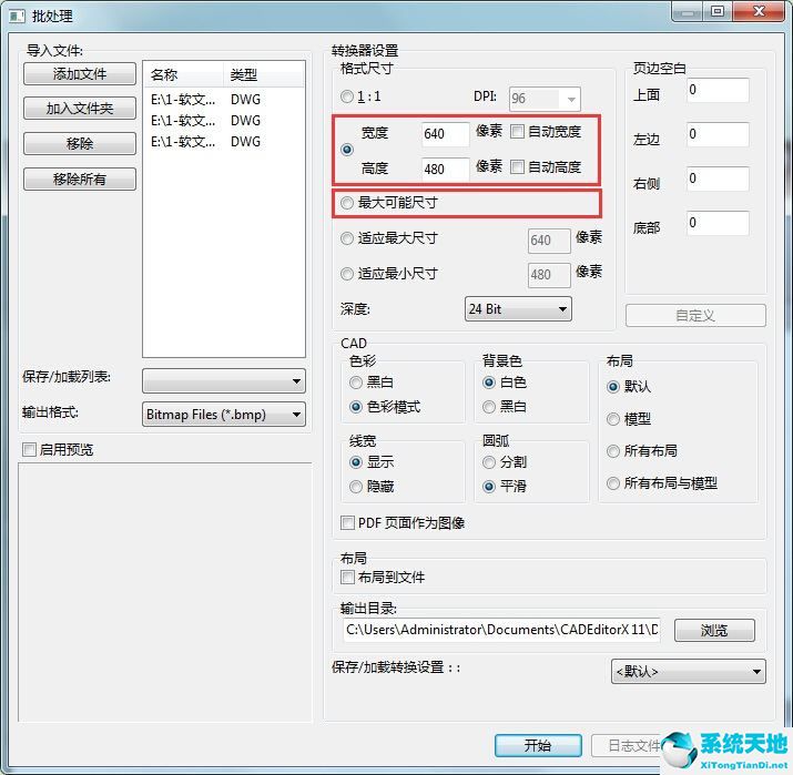 怎么把迅捷cad编辑器里的图片打印出来(迅捷cad编辑器怎么用)