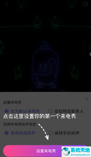 嗨来电怎么样(嗨来电为什么没有声音)