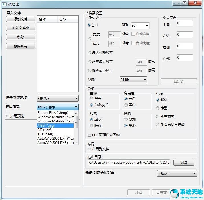 怎么把迅捷cad编辑器里的图片打印出来(迅捷cad编辑器怎么用)