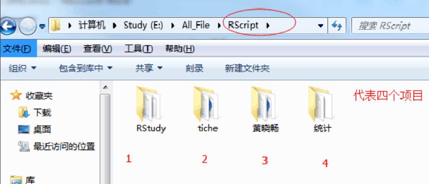 rstudio怎么输入数据(rstudio基础操作)