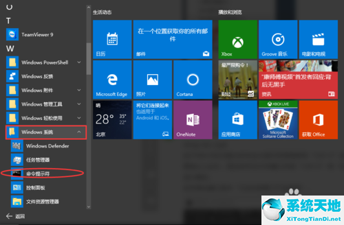 w10专业版激活方法(win10产品密钥专业版)