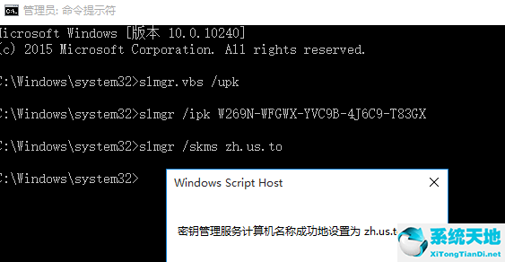 win10专业版如何激活系统(win10专业版 怎么激活)