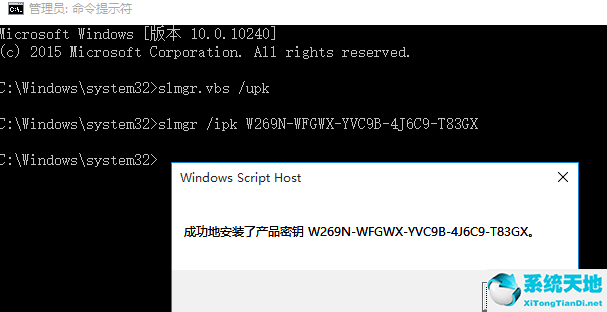 win10专业版如何激活系统(win10专业版 怎么激活)