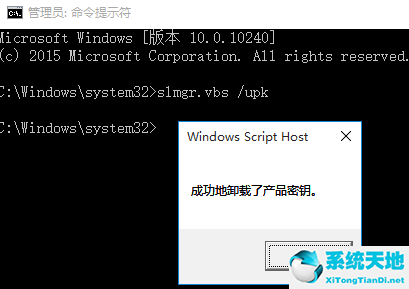 win10专业版如何激活系统(win10专业版 怎么激活)