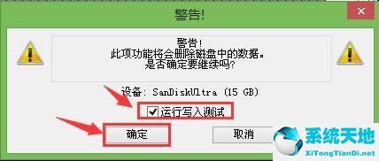 硬盘hdtune检测坏道(hdd硬盘检测工具怎么用)