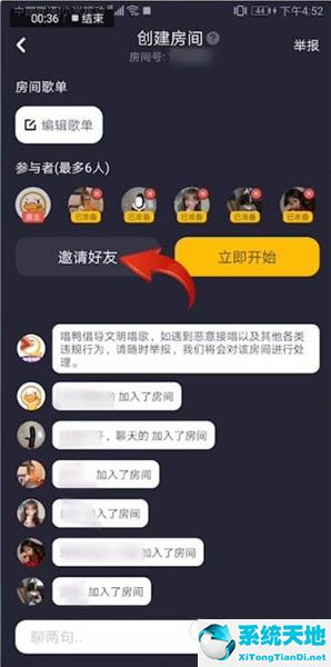 唱鸭怎么设置原唱一起唱(唱鸭怎么和别人合唱在哪里)