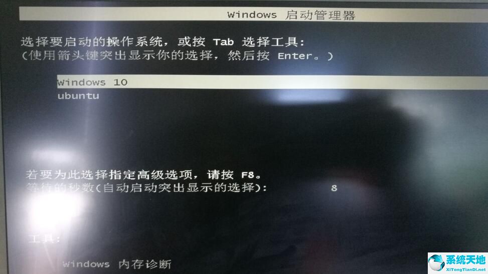 easybcd引导ubuntu 黑屏 光标一直在那闪(easyuefi修复ubuntu引导)