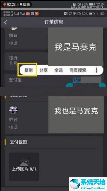 趣步糖果可以买东西吗(趣步里面的糖果怎么卖钱的)