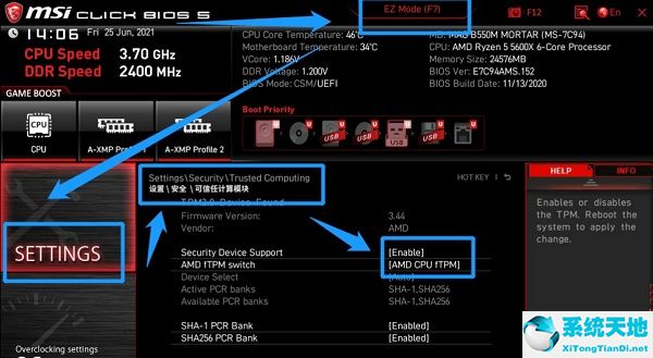 win11bios开启(win11如何进入bios)