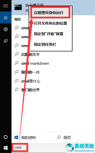 win10专业版如何激活系统(win10专业版 怎么激活)