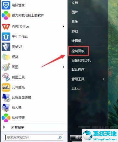 win7节能模式如何设置(windows节电功能)