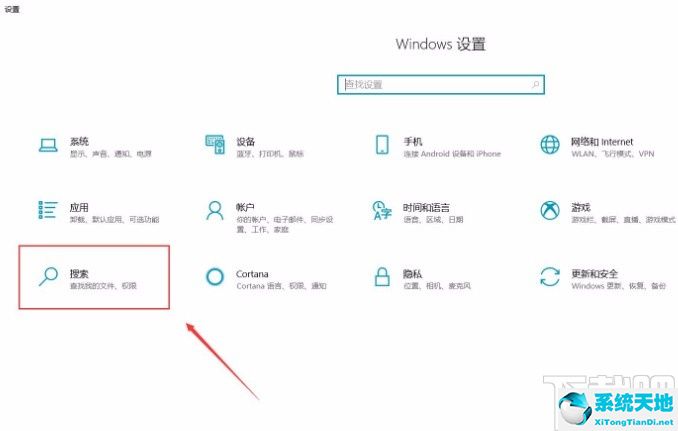 win10如何打开administrator账户(win10启动microsoft账户)