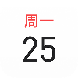 魅族日历apk