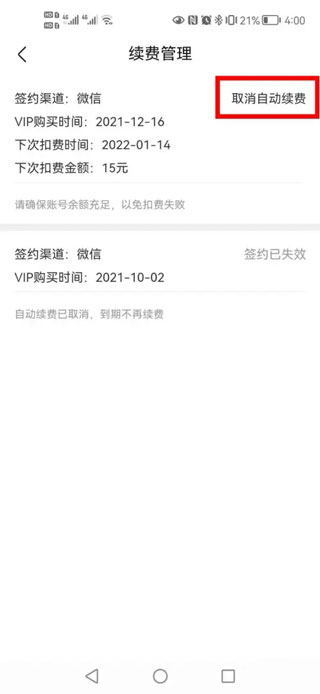 作业帮app免费版下载安装-作业帮app下载安装官方免费下载 v4.36.7.854官方正版下载