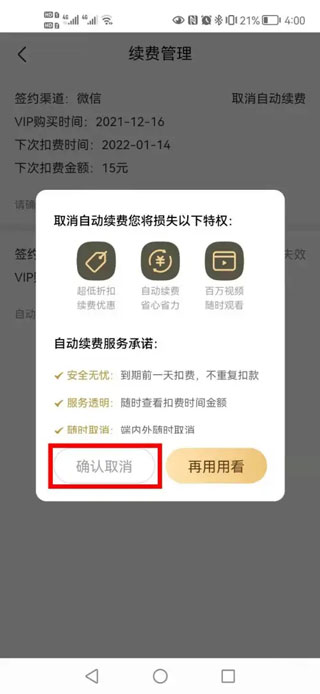 作业帮app免费版下载安装-作业帮app下载安装官方免费下载 v4.36.7.854官方正版下载