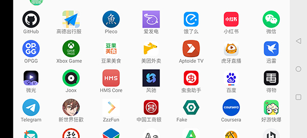 魅影app下载免费版：辅助神器，干净没有广告，完全免费使用！