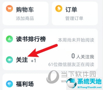 微信读书移除已读完的书(微信读书怎么把已读完的书取消掉)