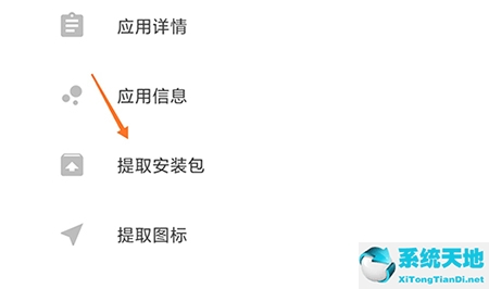 一个木函怎样提取安装包 一键获取相关内容的信息(一个木函怎样提取安装包 一键获取相关内容的数据)