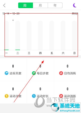 奇瑞穿戴搜索不到设备(奇瑞穿戴app无法连接手环)