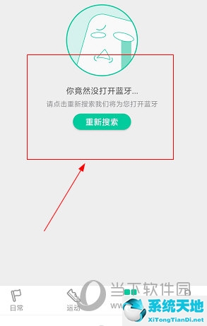 唯乐3s使用方法(唯乐neo说明书)