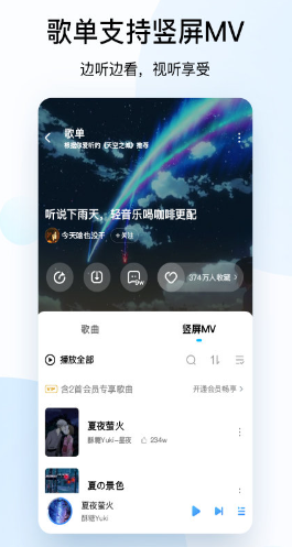 酷狗免费听歌下载：一款专业的音乐app，拥有自定义皮肤功能