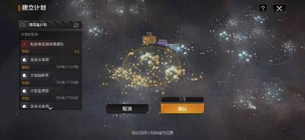 无尽的拉格朗日官网下载最新：一款星际策略类游戏，全新力作