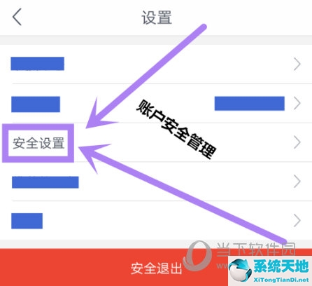 网易支付的支付密码是什么(网易手机支付)