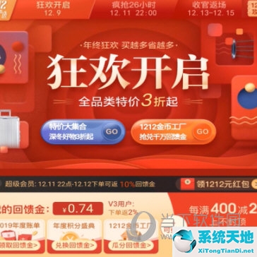 网易严选特价商品(网易严选的购物等级在哪里看)