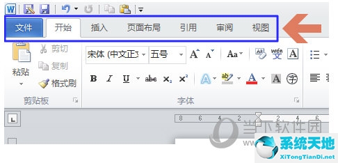 word2010表格橡皮擦在哪里(word2003表格橡皮擦在哪里)