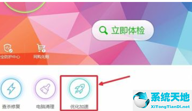 360wifi怎么开机自启(360wifi怎么自动开机启动)