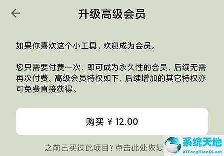 青子记账怎么绑定微信(青子记账收入怎么绑定账户)