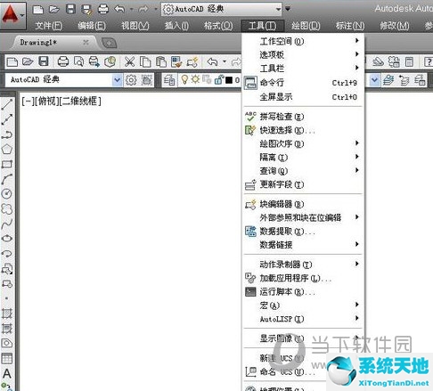 cad 2014背景色如何改黑色(autocad2014怎么把背景变成黑色)