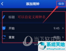 埃微助手怎么连接手环(埃微i5app)