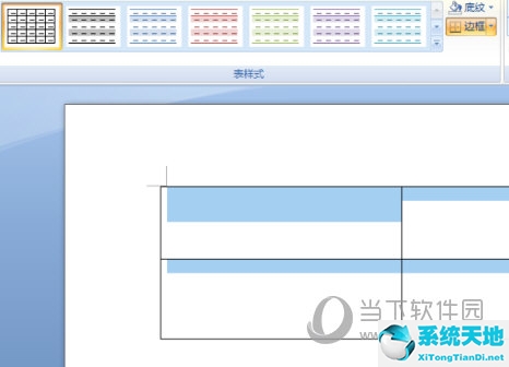 word2010表格斜线怎么弄(word2010怎么在表格里画斜线)