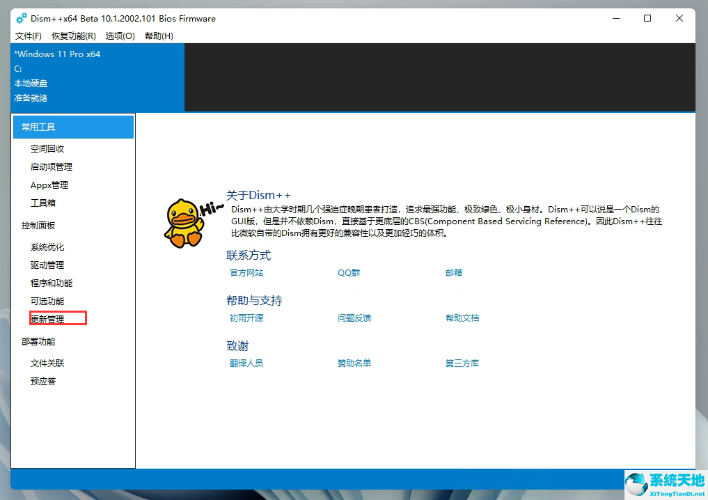 windows10输入法无法切换中文(win10微软输入法中文模式啥也打不出来)