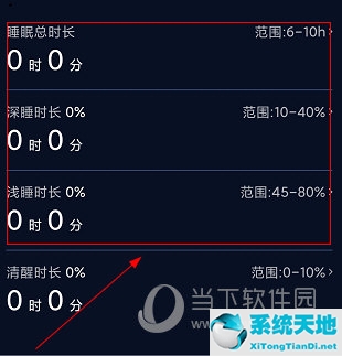 埃微助手app(埃微i5plus使用方法)