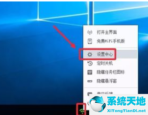 360wifi怎么开机自启(360wifi怎么自动开机启动)