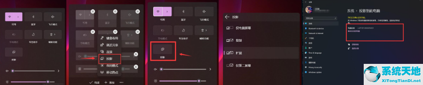 windows11怎么连接投影仪(w1120无线投屏)