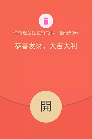 拼多多赚钱是真的：拼多多下载安装免费2023新版拼多多（天天领现金，打款秒到）