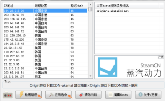 刺客信条怎么加速下载（四个方法解决刺客信条安装问题）