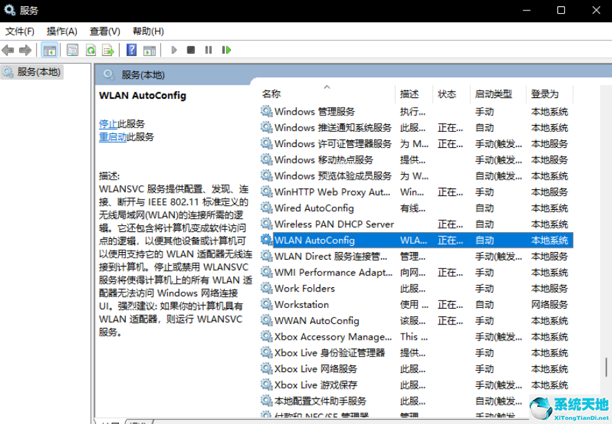 windows 11 wifi(win11 wifi没了)