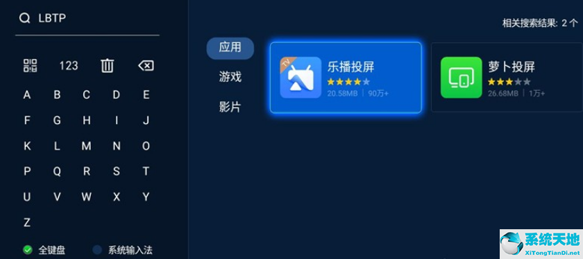 windows11怎么连接投影仪(w1120无线投屏)