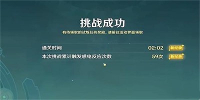 原神迷城战线水镜篇第一关怎么过-迷城战线水镜篇第一关完成方法一览