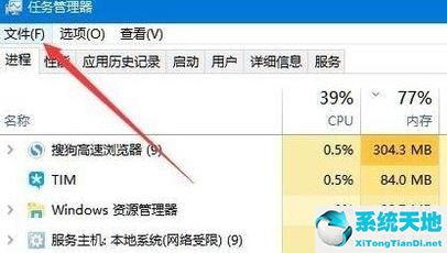 win11 没有桌面(windows11图标消失)