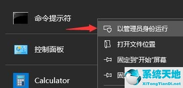 win11下载卡在百分百(win11下载卡在100)