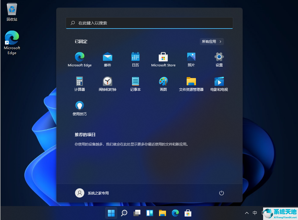 为什么不建议升级win11(Win11稳定吗?)