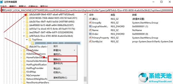 windows搜索栏不能输入(windows11搜索栏无法使用)