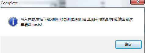 刺客信条怎么加速下载（四个方法解决刺客信条安装问题）