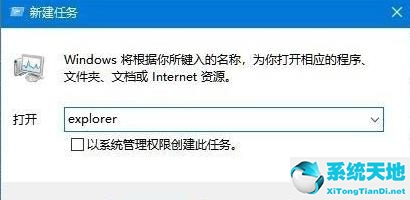 win11 没有桌面(windows11图标消失)